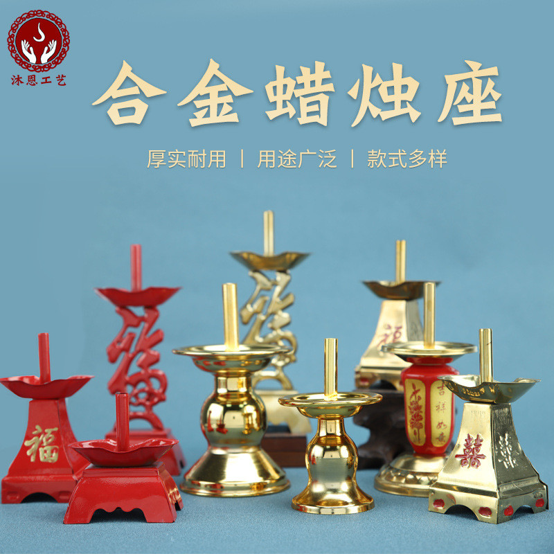 Popular~Mu'en Metal Candle Holder, Candle Stand, Bamboo Stand, Alloy Candle Holder, Table Candle Sta