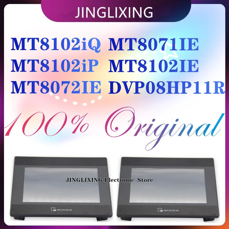 1 ชิ้น/ล็อตใหม่ Original MT8102iQ MT8102iP MT8072IE MT8071IE MT8102IE DVP08HP11R หน้าจอสัมผัสในสต็อก
