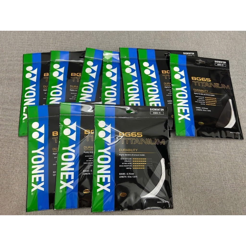 สายแบดมินตัน YONEX BG80 Power, 65ti, BG66u ความทนทานสูงของแท้