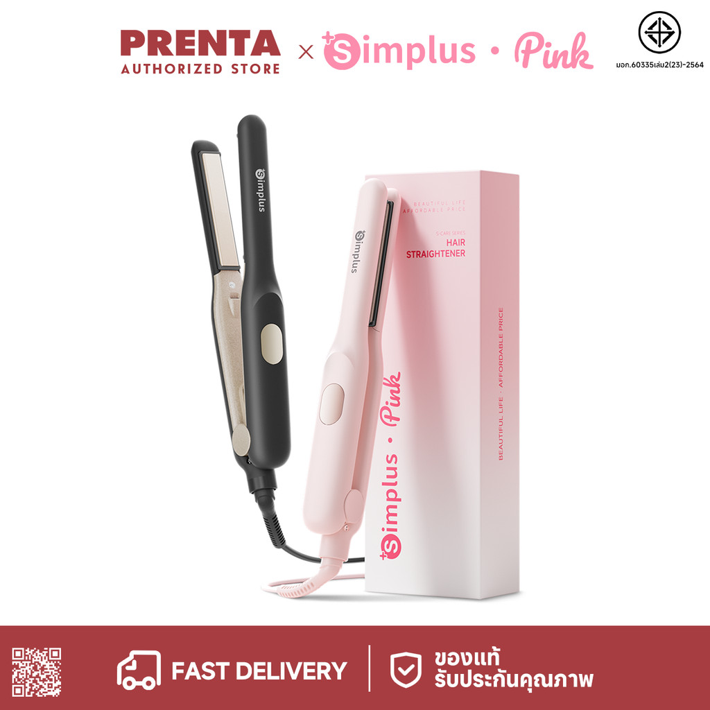 Simpus เครื่องยืดผมมินิแผ่นแคบพิเศษ — ยืดและม้วน, แผ่นเซรามิกลอยตัว 3D, ไอออนลบ 30 ล้านตัว ZFBA012