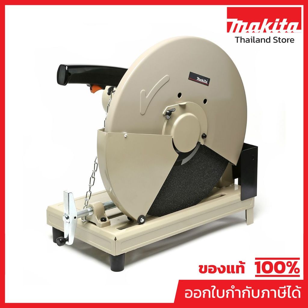 MAKITA 2416S เครื่องตัดไฟเบอร์ไฟฟ้า ขนาด 16 นิ้ว (405 มม.) กำลังไฟ 1,430 วัตต์ ความเร็วรอบ 2,300 รอบ/นาที (มากีต้า)