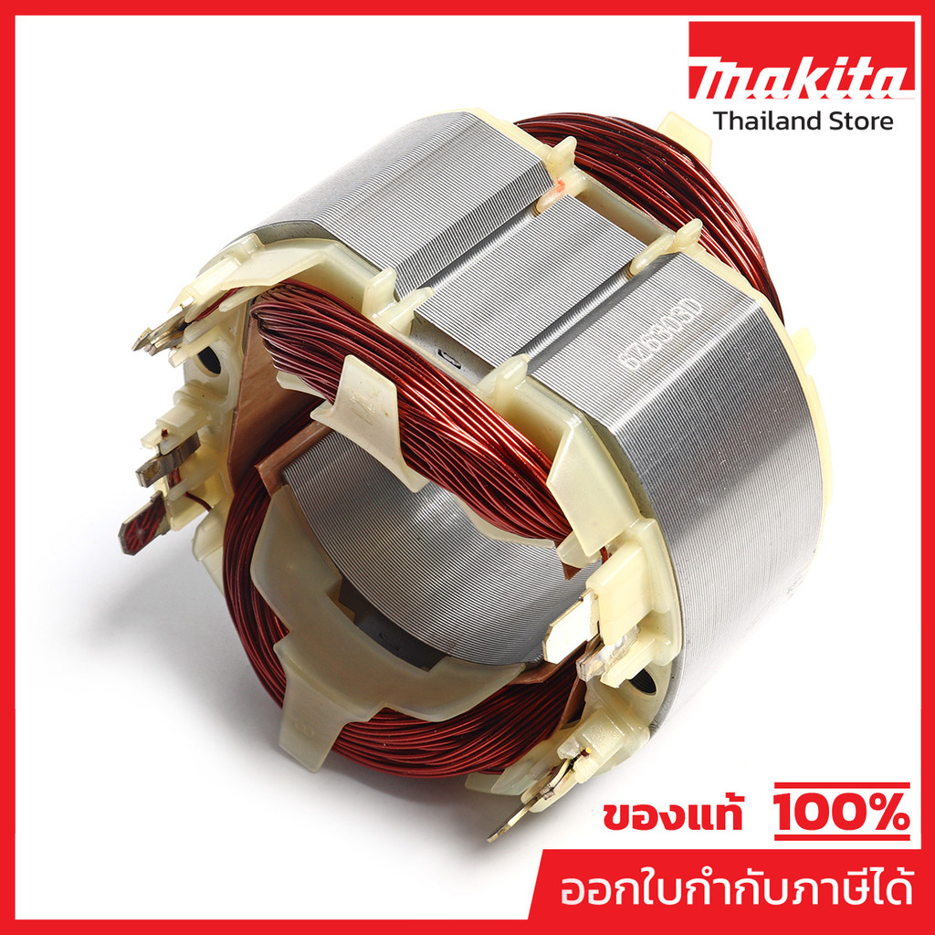 MAKITA มากีต้า MFHR5201C อะไหล่ฟิลคอยล์ HR5201C(HM1203,HM1214C) FIELD ASS'Y 220V FOR HR5201C Code 63