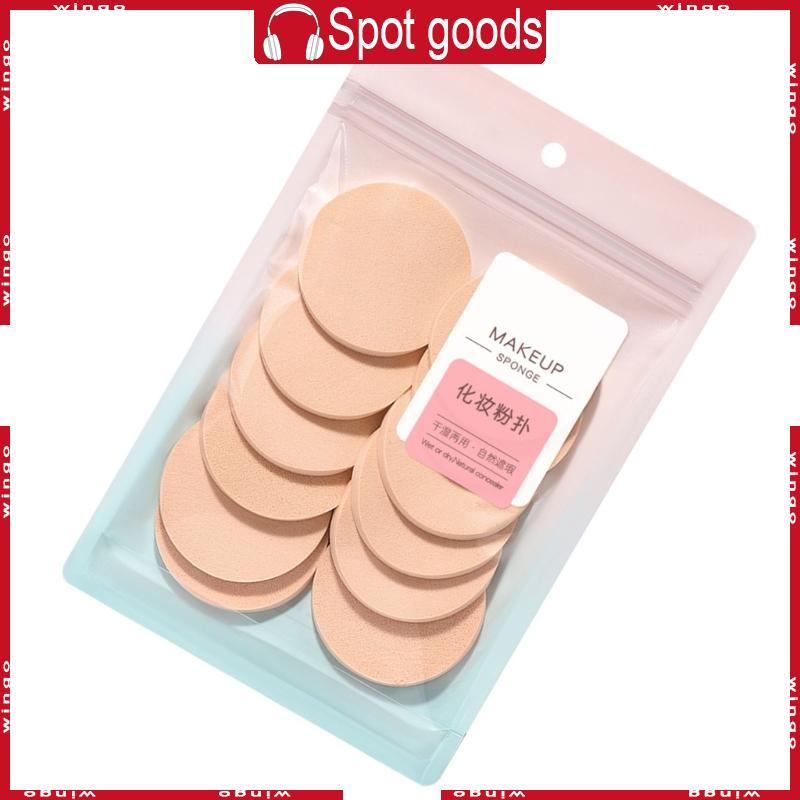 WIN ชุดพัฟฟองน้ําเครื่องสําอางทรงกลม 12 ชิ้นสําหรับแอพพลิเคชั่นแต่งหน้าและทําความสะอาดใบหน้า