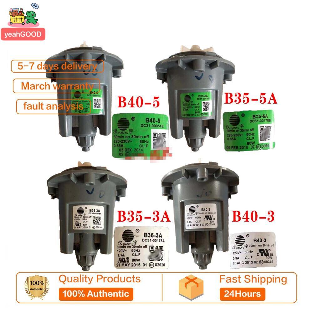 ⭐⭐⭐กลองเครื่องซักผ้าปั๊มท่อระบายน้ํามอเตอร์ B35-6A-3A-5A B40-6-3-560Hz 220V ใหม่ 100%