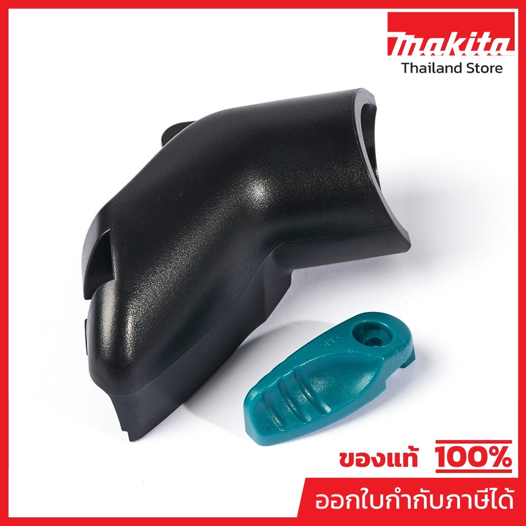 MAKITA มากีต้า MP198265-7 อะไหล่ HS0600 หัวดูดฝุ่นพร้อมคันล็อค DUST NOZZLE WITH SHORT LEVER FOR HS06