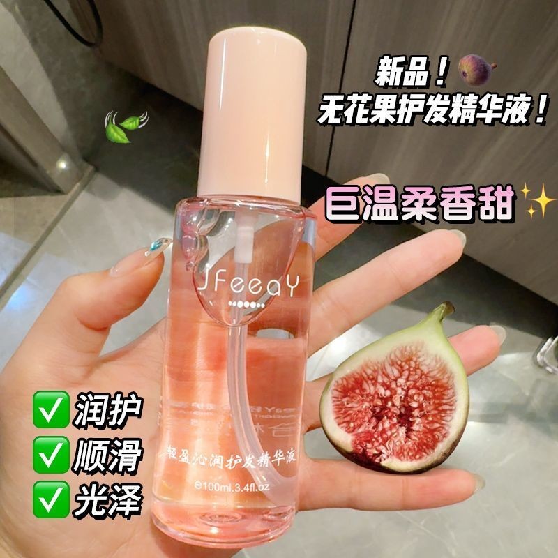 JFEEAY Fig Hair Care Essential Oil เสียหาย Frizz Perm ย้อม Care สเปรย์ผมนุ่มกลิ่นหอมติดทนนาน 3.9