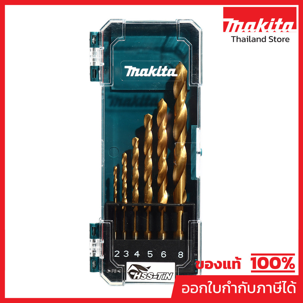 MAKITA มากีต้า MPD-72833 ชุดดอกเจาะเหล็ก สีทอง HSS-TIN 6 ดอก(มิล) HSS-TIN METAL DRILL BIT ECONOMY 6P