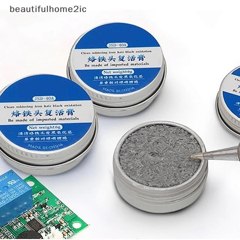 [ใหม่] หัวแร้งบัดกรี Tinner Activator Tip Cleaner Remover Lead Free 6g [TH]