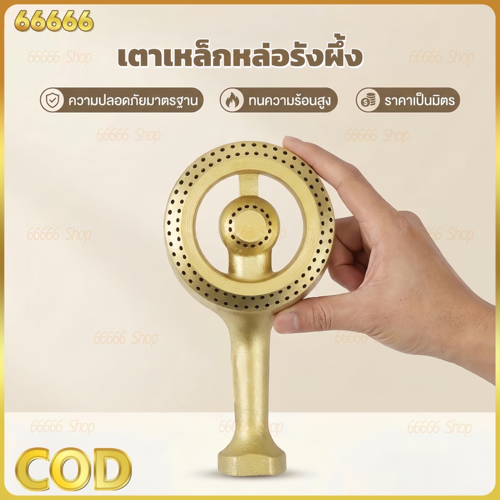 หัวเตาแก๊ส อะไหล่เตาแก๊สหัวเหล็กหล่อ รุ่นหล่อขึ้นมาทั้งชิ้น สินค้าคุณภาพ ปลอดภัย ราคาไม่แพง