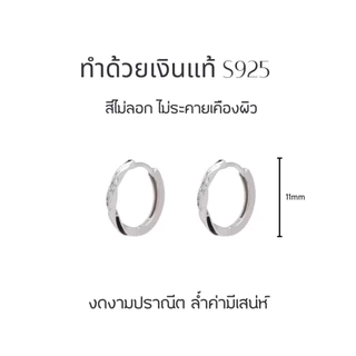 ESCOBAL ต่างหูเงิน Zircon Tpiral ตุ้มหูเงินแท้ ต่างหูเงินแท้925 ตุ้มหูเพชร Moissanite วาเลนไทน์ E056