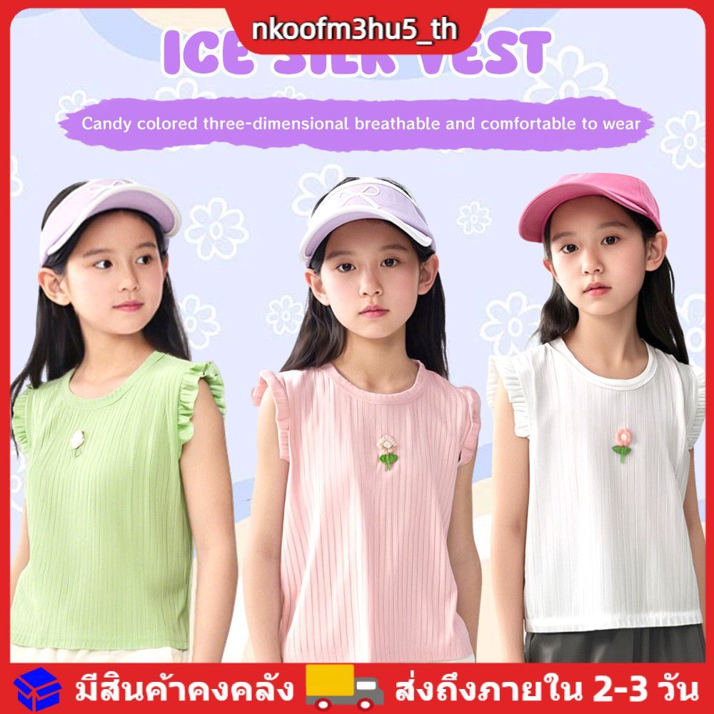 เสื้อลำลองสไตล์เกาหลีสำหรับเด็กผู้หญิง แขนกุดสีลูกกวาด ประดับดอกไม้