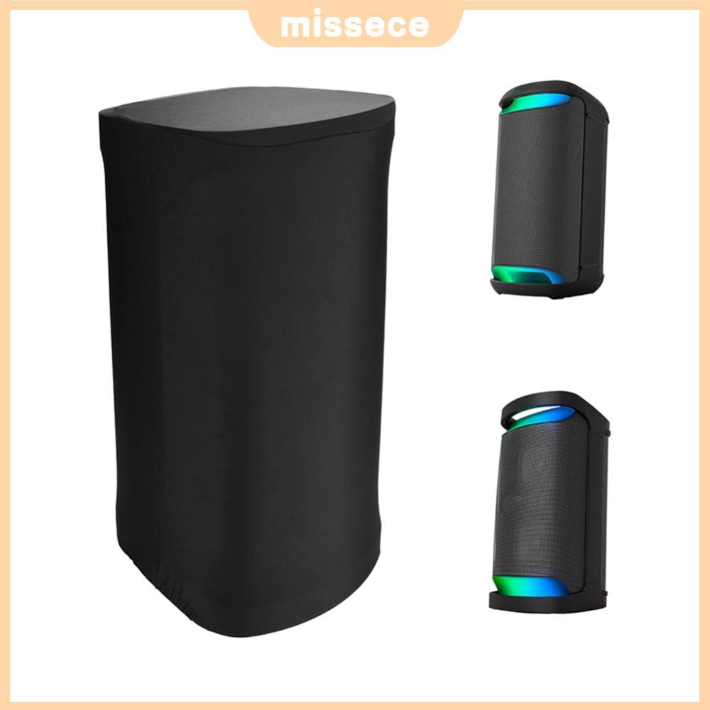 ฝาครอบป้องกันฝุ่น ฝาครอบลําโพงยืดสําหรับ Sony SRS-XV500 &SRS-XP500 X-Series