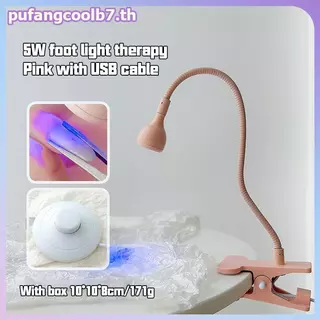 PUCOOL เท้าดําเนินการสวิทช์แบบพกพาเล็บโคมไฟ Scalable คลิปสไตล์สนับสนุนเครื่องเป่าผมเล็บก่อสร้าง Shaping เครื่องมือ