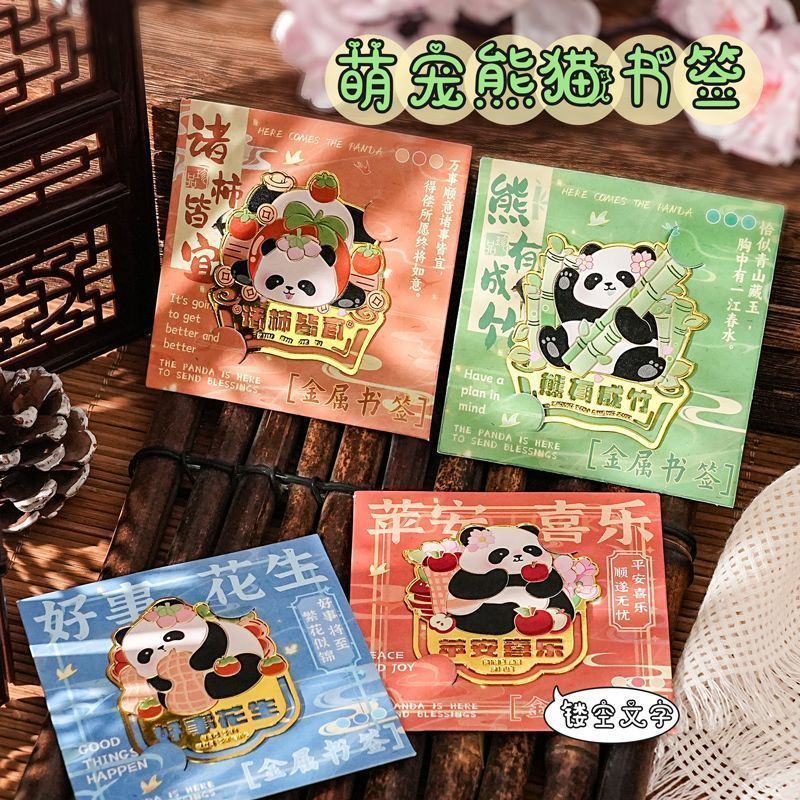 Gift书签 古风 Bookmark熊猫书签中国风可爱卡通镂空金属学生文具阅读书页夹生日礼物小 EFesuu5yoY0312