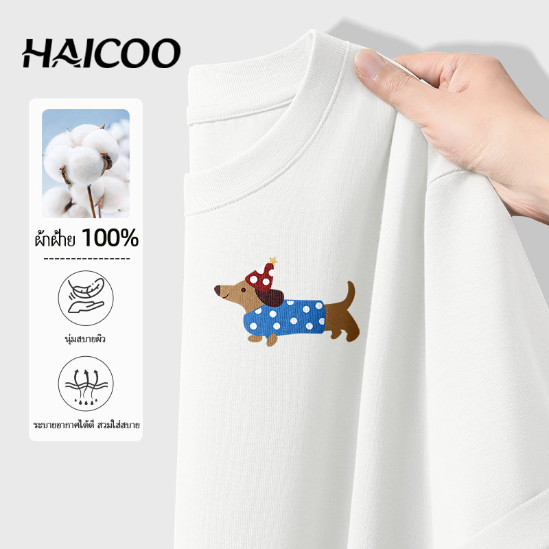 HAICOO เสื้อยืดชายหญิงแขนสั้น สตรีทฮิปฮอป พิมพ์ลาย คอตตอน คอกลม หลวมและระบายอากาศ