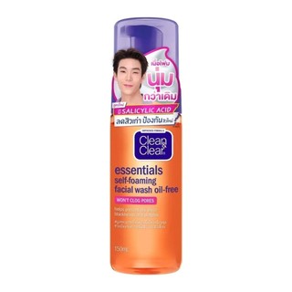 Clean & Clear Essentials Self Foaming Facial Wash  คลีน แอนด์ เคลียร์ โฟมล้างหน้า ขนาด 150มล.