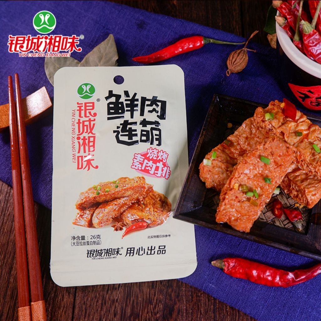 สินค้าใหม่พร้อมสต็อก Yincheng Xiangwei เนื้อสด Lianmeng เนื้อมังสวิรัติหั่นฝอยสเต็กมังสวิรัติเต้าหู้