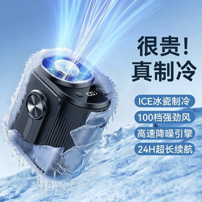 Ice-cooled waist-mounted fan|Portable Waist Fan for Outdoor Construction Sites|Mini high-speed refri