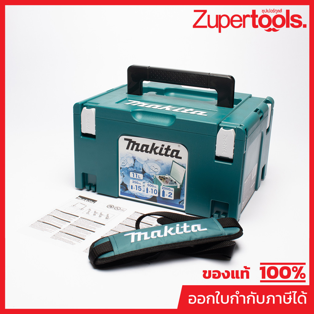 MAKITA มากีต้า MP198254-2 MAKPAC กล่องเก็บความเย็น ขนาด11ลิตร COOLER BOX TYPE3 11L Code 198254-2