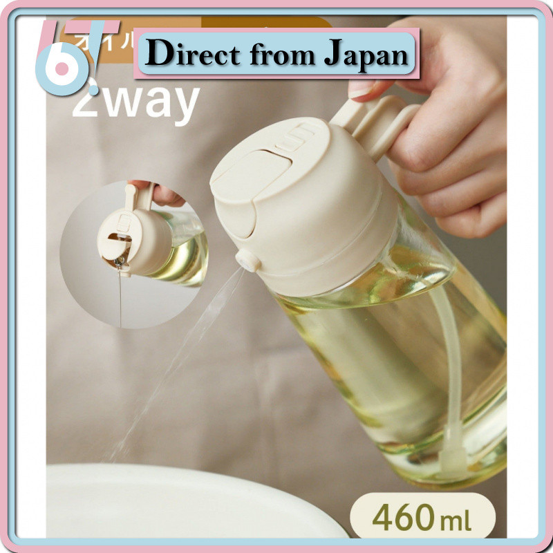 《2WAY》Spray Oil Bottle 460ml 3COINS（Ivory） Japan Air Freight