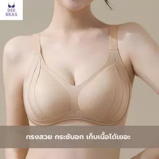 [เสื้อในติดแอร์] M32 เสื้อในติดแอร์ไหมเย็น ฟองน้ำ3D งานขึ้นห้าง สายปรับได้ ลดอาการปวดหลัง ปวดไหล่ เสื้อชั้นใน ชุดชั้นใน