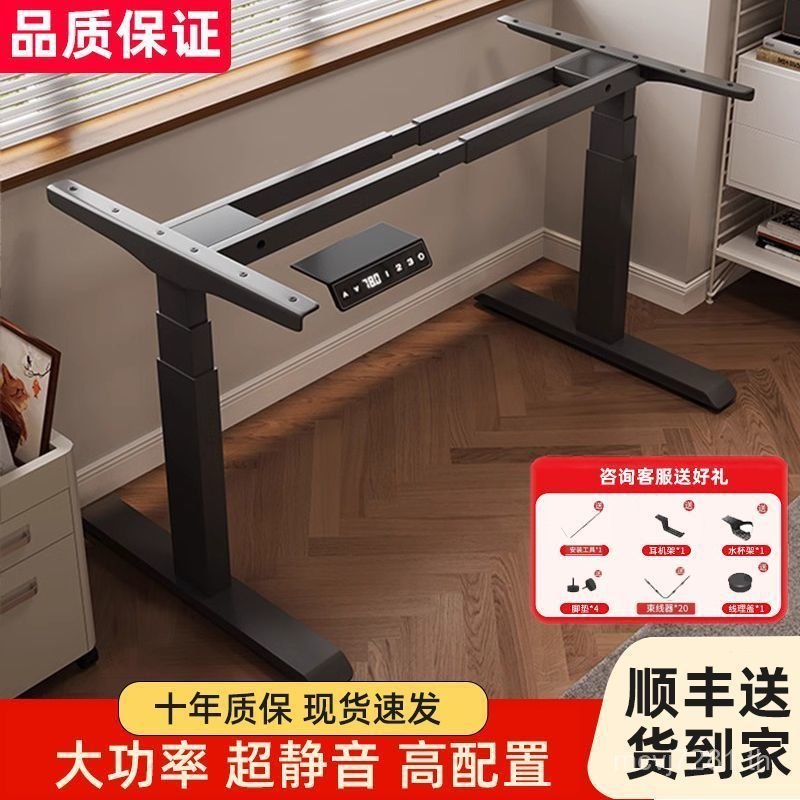 เช่า House House House ครัวเรือนโต๊ะยกโต๊ะคอมพิวเตอร์โต๊ะประเภทกีฬา diy ไฟฟ้า Multi-Function l ยกสมา