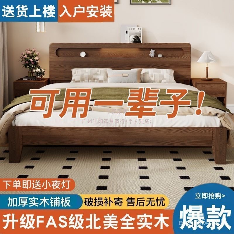 Daji เดี่ยวจริง 1.5m 1.2m หลักในครัวเรือนเตียงคู่โมเดิร์น Oak อวัยวะเพศชายเตียง Jane 1.8x2 เตียง HM4