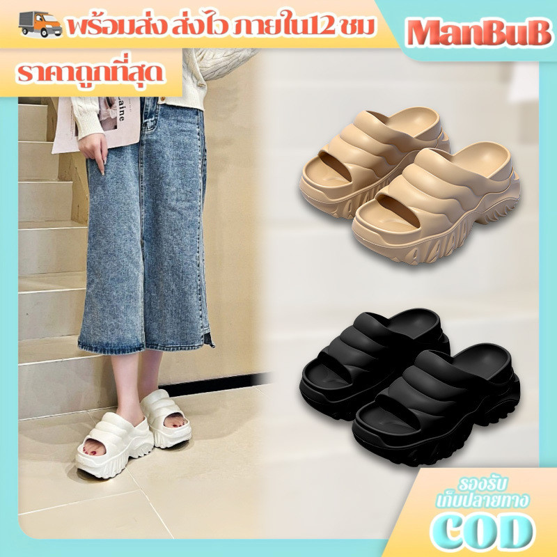 ManBu8🌞พร้อมส่ง🚚 รองเท้าแบบสวม เสริมส้นสูง 9CM สีพื้น รองเท้าส้นตึก วัสดุยาง นิ่มใส่สบาย  (LT-E2502)
