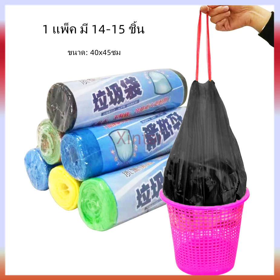 Xintai ถุงขยะสีดำ เนื้อเหนียว ไม่สกปรก ถุงขยะ แบบมีเชือกรูด-40x45cm