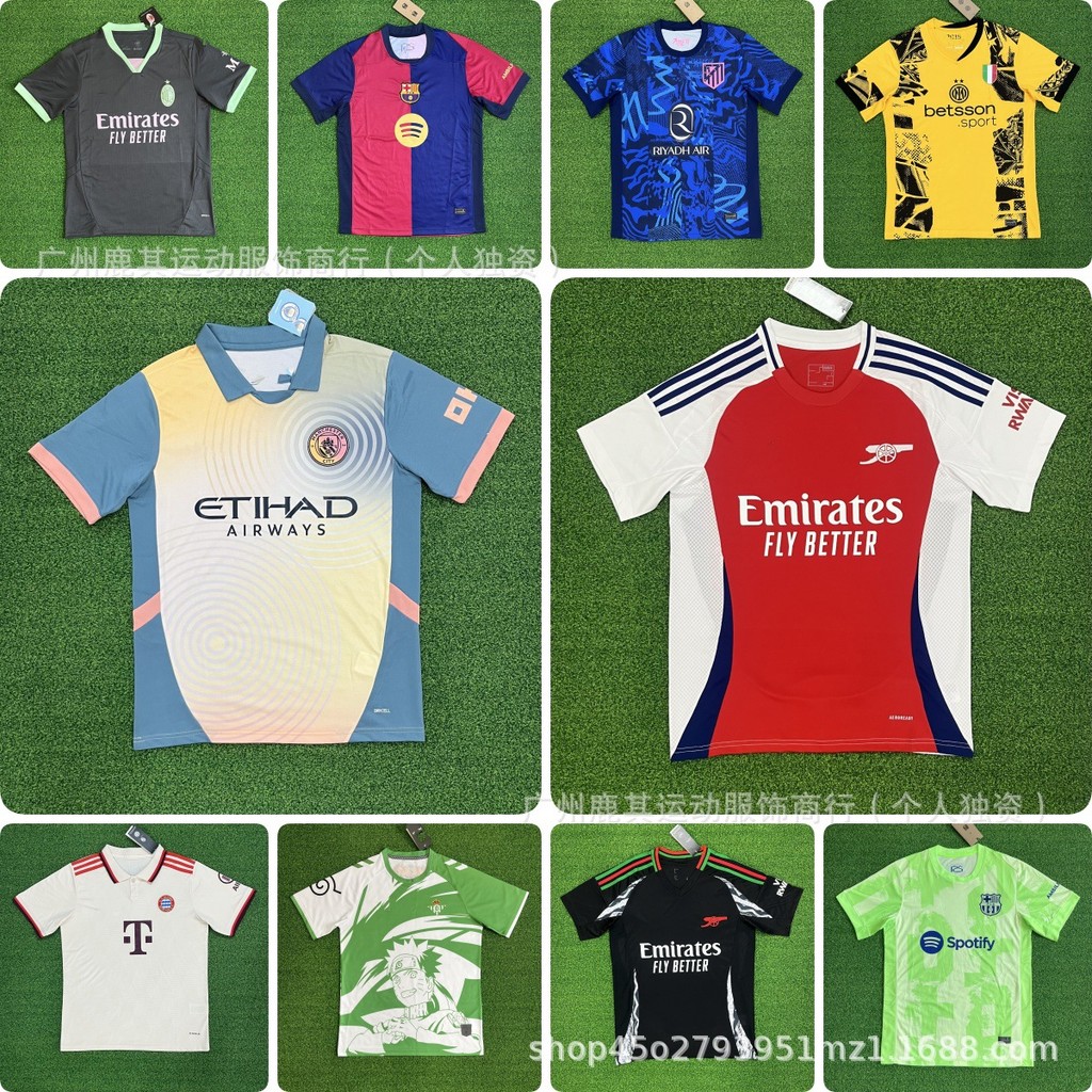 2526 Club Football Jersey Bazaar National Rice Arsenal AC Chelsea King Maman Union Mase Competition 