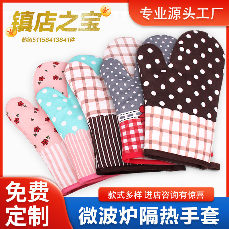 加厚棉质隔热手套厨房微波炉手套烤箱专用烘焙手套耐高温防烫手套Thick Cotton Insulation Gloves Kitchen Microwave Gloves fujiayifang168