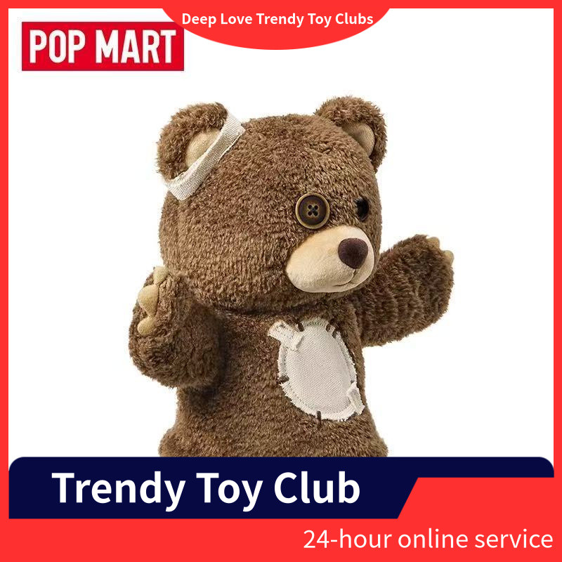 POPMART POPMART Hirono Hirono Hirono Little Wild Bear ตุ๊กตาหุ่นมือตุ๊กตาของเล่นของขวัญ