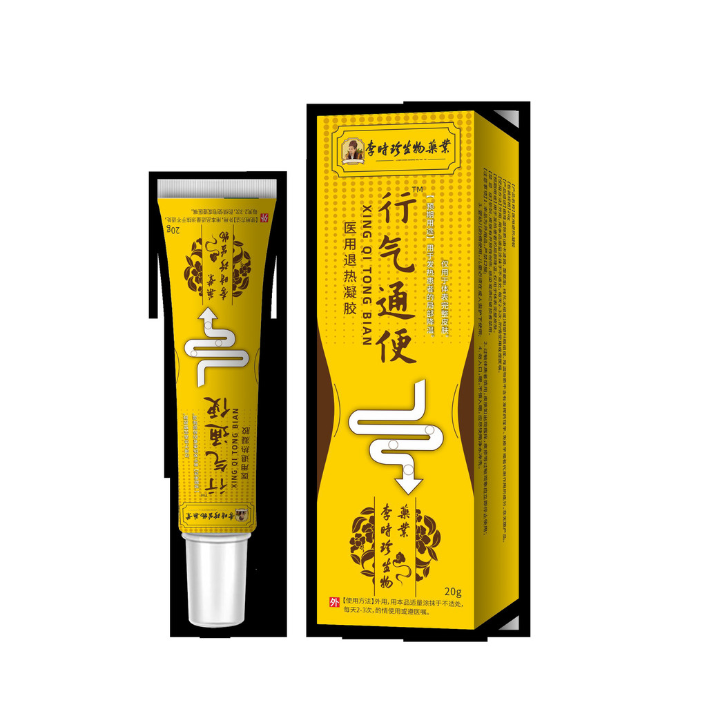 [คลังสินค้าพร้อม] Li Shizhen Xingxing เจลเซ่อระบายอากาศพร้อมสต็อกจัดส่งที่รวดเร็ว บริการลูกค้า Consu