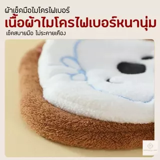 พร้อมส่ง ผ้าเช็ดมือ ลายใบไม้ ผ้า ผ้าไมโครไฟเบอร์ หนานุ่ม ผ้าขนหนู ลายการ์ตูน ผ้าเช็ดมือนาโน อเนกประสงค์ทำความสะอาด