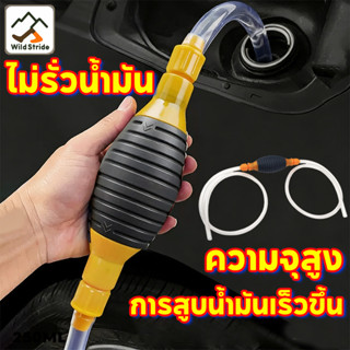 【ปั๊มน้ำแบบมือโยก】 Manual water pump สายยางดูดน้ำมัน 1/2/3M …
