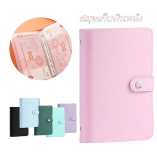 สมุดออมเงิน ใส่ได้ 100 แผ่น สมุดโน๊ตสมุดบัญชี ท้าทายออมเงิน Savings Book สมุดบันทึกการออม ใส่ 1000บาทได้