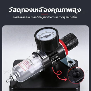 กรองอากาศปั้มลม ชุดกรองลมดักน้ำ กรองลมดักน้ำ กรองท้ายกาพ่นสี ชุดกรองดักน้ำ ปรับแรงดันลม PM20+SM20