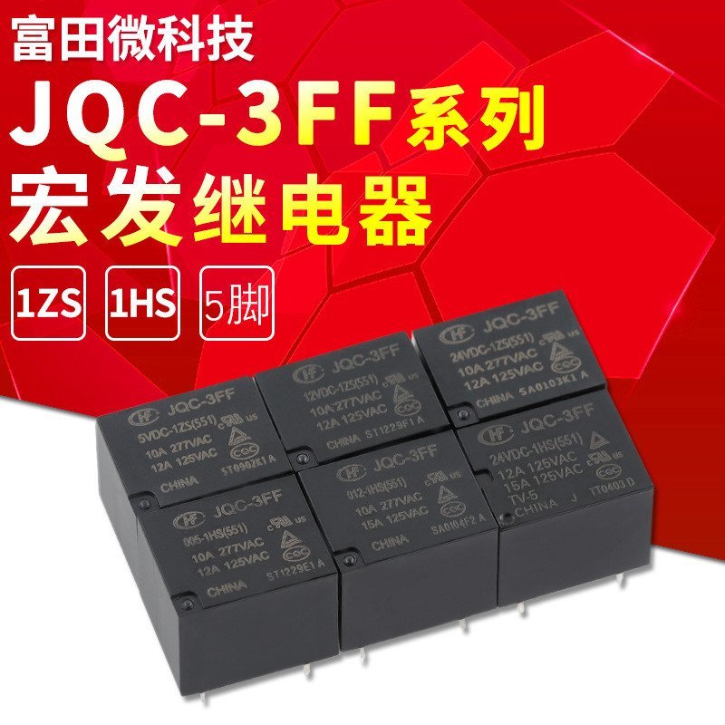 Hongfa JQC-3FF HF3FF-012-1HS 4 Pins 15A หนึ่งชุดปกติเปิด T73 รีเลย์ 12V EBGD