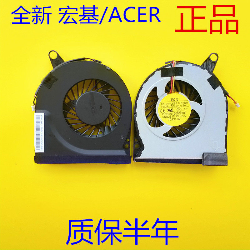 พัดลม Acer Acer V3-731 771G V3-772 V3-771G E1-771 E1-772 E1-772G