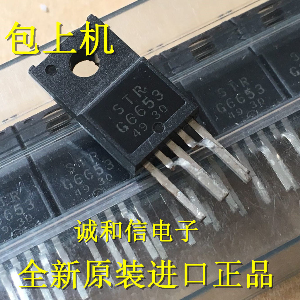 [3 ชิ้น] นําเข้า STRG6653 STR-G6653 G653 โมดูลการจัดการพลังงาน