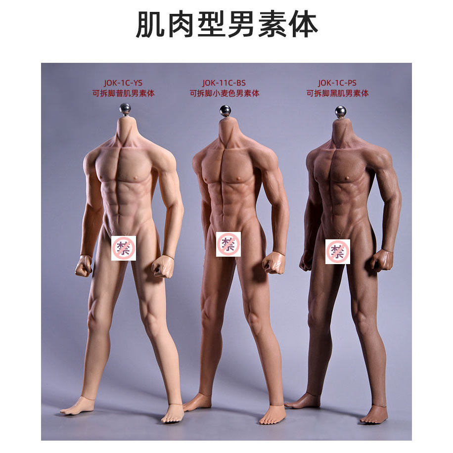 JIAOU DOLL 1/6 ทหาร JOQ-11C Encapsulating Body ภาพวาด Body Encapsulating Body ฟิตเนสกล้ามเนื้อชายรุ่