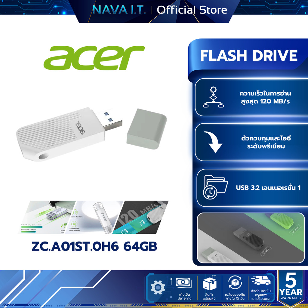 ACER FLASH DRIVE UP300 64GB USB3.2 WHITE (ZC.A01ST.0H6) 5Y.