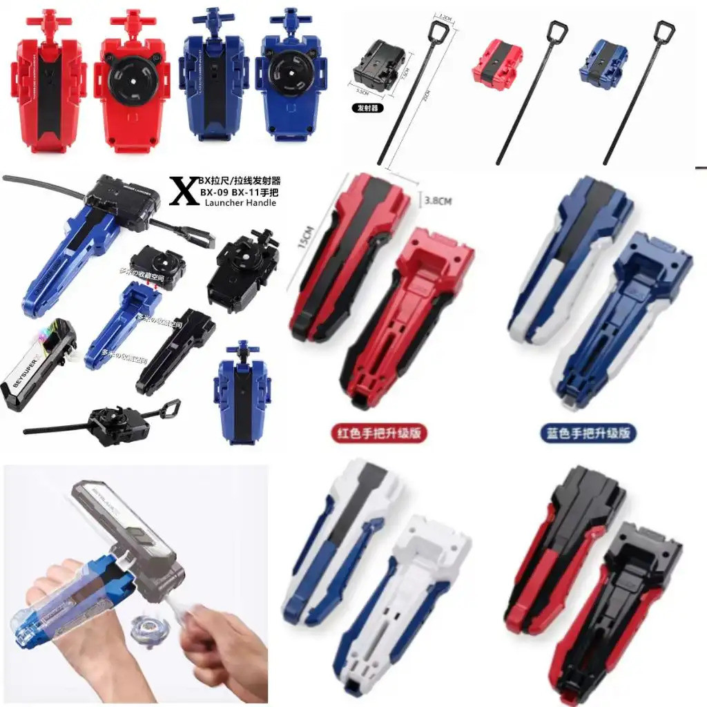 X X Xtreme launcher Handle สําหรับ Burst BX-23 UX-11 UX-02 UX-03 launcher LED มือถือของเล่นเด็กของขวัญวันเกิดสําหรับชาย