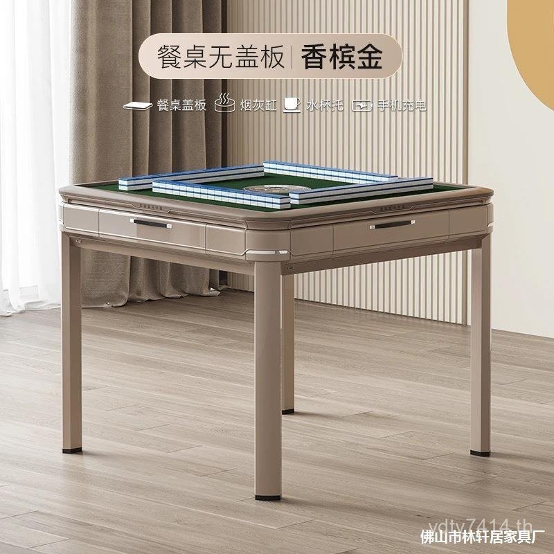 2025 เครื่องการ์ดอัตโนมัติมอเตอร์ Mahjong Hall Bass Mahjong Household Not New Style Card Mahjong Mac