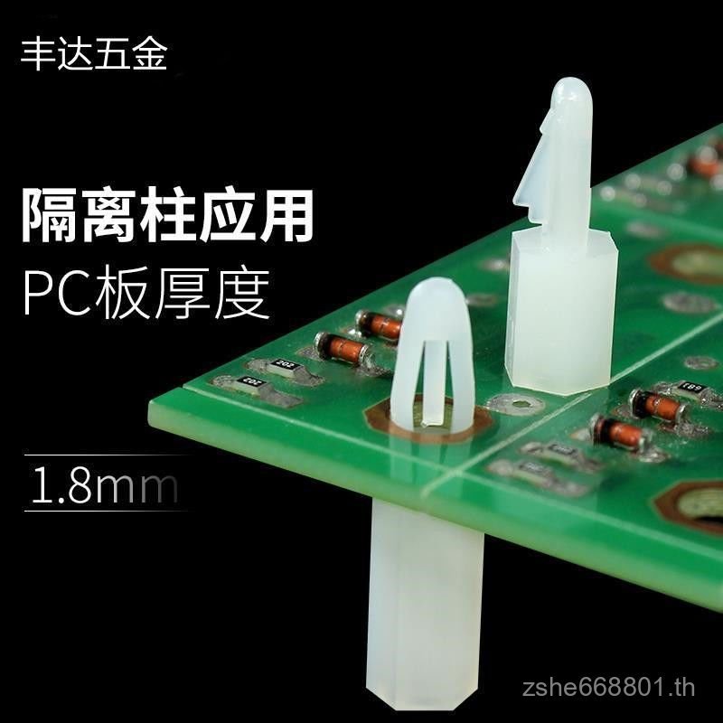 M3M4 ปุ่มประเภทหกเหลี่ยมคอลัมน์ไนลอน Push ประเภท PCB แผงวงจรยึดคอลัมน์แยกหัวเครื่องบินคอลัมน์ฉนวนกัน