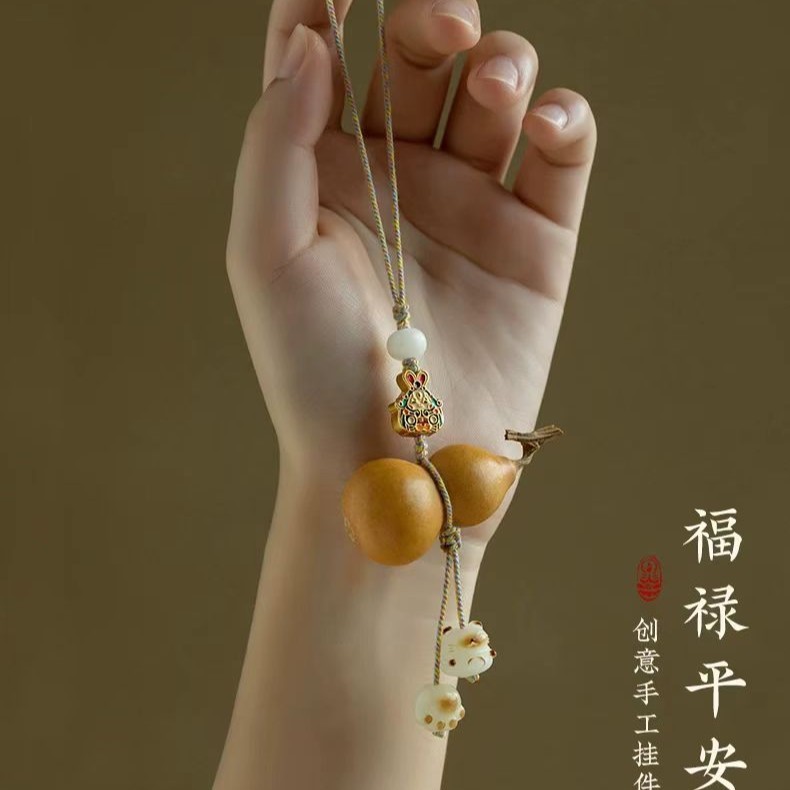 จี้ จี้น้ําเต้าขนาดเล็ก Fu Lu Ping An Anti-Lost U Disk จี้โทรศัพท์มือถือผู้ชายผู้หญิงจี้ระดับไฮเอนด์