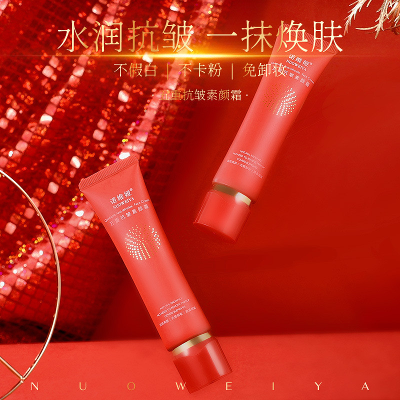No No Novia Five-Fold Anti-Wrinkle No-Face Cream หมองคล้ํา Skin Tone Moisturizing No-Face Cream 2026
