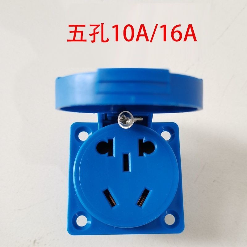 ซ็อกเก็ตกันน้ํามัลติฟังก์ชั่น 16A25A32A ปลั๊ก s มัลติฟังก์ชั่นกันน้ํา 16A25A32A32A หัวแบบชาร์จไฟได้ 