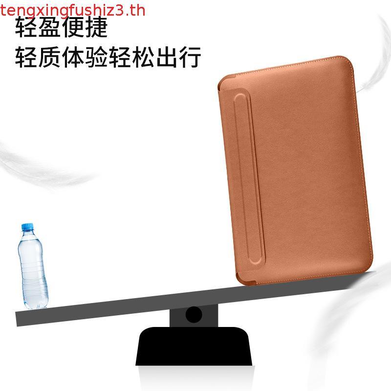 เคสแล็ปท็อป หนัง PU บางมาก กันน้ํา สําหรับ Apple MacBook Air M1 M2 MacBook Pro M2 12 นิ้ว 13 นิ้ว 14