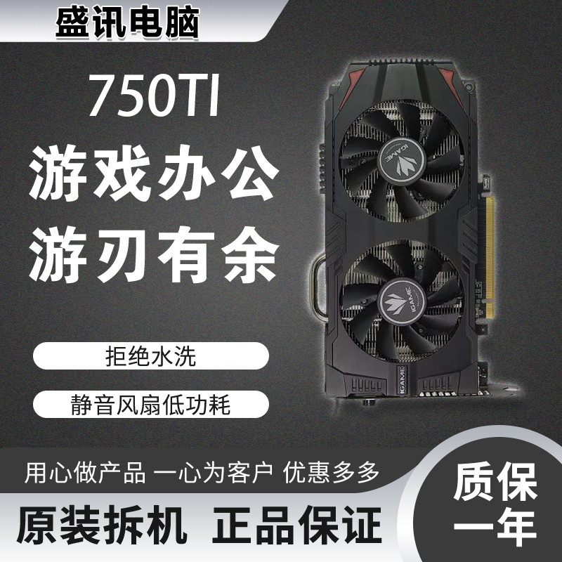 GTX 650 650TI 740 750TI 2G 950 960 1030 2G 4G เกมกินไก่กราฟิกการ์ด